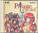 Private Eye Dol - JP PC Engine CD - Destination Retro