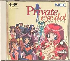 Private Eye Dol - JP PC Engine CD - Destination Retro