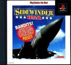 Sidewinder U.S.A - JP Playstation - Destination Retro