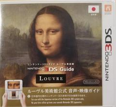 Guide Louvre [Japanese] - JP Nintendo 3DS - Destination Retro