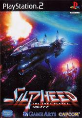 Silpheed: The Lost Planet - JP Playstation 2 - Destination Retro