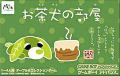 Ochaken no Heya - JP GameBoy Advance - Destination Retro