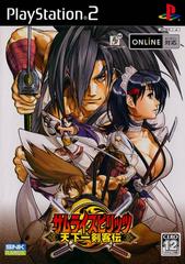 Samurai Spirits: Tenkaichi Kenkakuden - JP Playstation 2 - Destination Retro