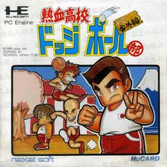 Nekketsu Koukou Dodgeball-bu - JP PC Engine - Destination Retro