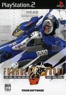 Armored Core: Formula Front - JP Playstation 2 - Destination Retro