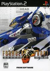Armored Core: Formula Front - JP Playstation 2 - Destination Retro