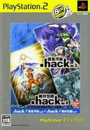 hack//Vol. 3 x Vol. 4 - JP Playstation 2 - Destination Retro