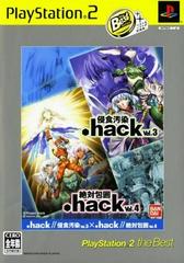 hack//Vol. 3 x Vol. 4 - JP Playstation 2 - Destination Retro