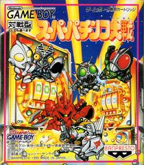 Super Pachinko Taisen - JP GameBoy - Destination Retro