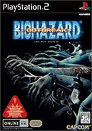 Biohazard Outbreak - JP Playstation 2 - Destination Retro