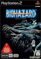 Biohazard Outbreak - JP Playstation 2 - Destination Retro
