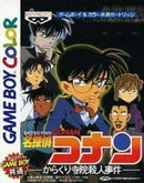Detective Conan Karakuri - JP GameBoy Color - Destination Retro