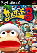 Saru! Get You! 3 - JP Playstation 2 - Destination Retro