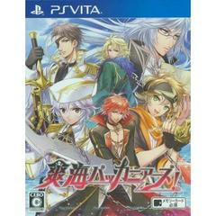 Sayaka Buccaneers - JP Playstation Vita - Destination Retro