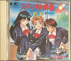 Super Real Mahjong PV Custom - JP PC Engine CD - Destination Retro
