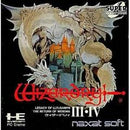 Wizardry III and IV - JP PC Engine CD - Destination Retro