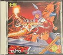 Gensou Tairiku Auleria - JP PC Engine CD - Destination Retro