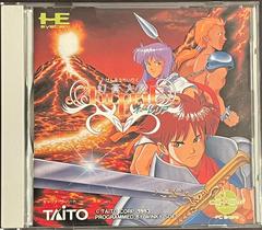 Gensou Tairiku Auleria - JP PC Engine CD - Destination Retro
