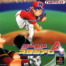 World Stadium 4 - JP Playstation - Destination Retro