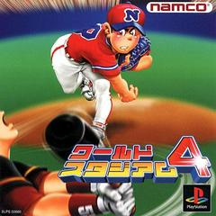 World Stadium 4 - JP Playstation - Destination Retro