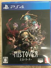 Mistover - JP Playstation 4 - Destination Retro