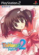 To Heart 2 - JP Playstation 2 - Destination Retro