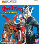 Ultraman 2 - Famicom Disk System - Destination Retro