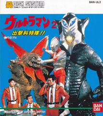 Ultraman 2 - Famicom Disk System - Destination Retro