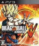 Dragon Ball Xenoverse - JP Playstation 3 - Destination Retro