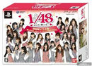 AKB48 1/48 Fall in Love With an Idol [First Limited Production] - JP PSP - Destination Retro