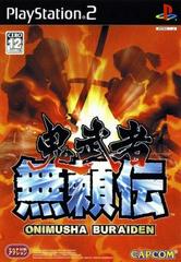 Onimusha Buraiden - JP Playstation 2 - Destination Retro