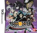 Soul Eater: Medusa's Plot - JP Nintendo DS - Destination Retro