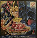 Yu-Gi-Oh! Shin Duel Monsters - JP Playstation - Destination Retro