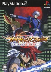 Psychic Force Complete - JP Playstation 2 - Destination Retro