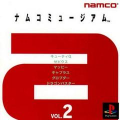 Namco Museum Vol. 2 - JP Playstation - Destination Retro