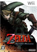 Zelda Twilight Princess - JP Wii - Destination Retro
