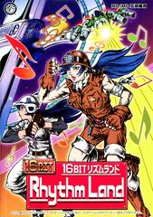 16Bit Rhythm Land - JP Sega Mega Drive - Destination Retro