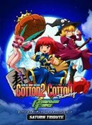 Cotton Guardian Force: Saturn Tribute [Special Edition] - JP Playstation 4 - Destination Retro