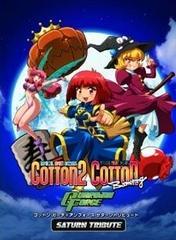Cotton Guardian Force: Saturn Tribute [Special Edition] - JP Playstation 4 - Destination Retro