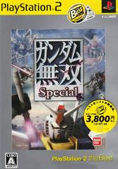 Gundam Musou Special Playstation 2 the Best - JP Playstation 2 - Destination Retro