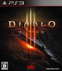 Diablo III - JP Playstation 3 - Destination Retro