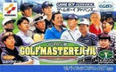 JGTO Golf Master - JP GameBoy Advance - Destination Retro