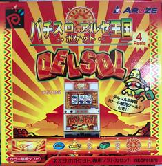 Delsol 2 - JP Neo Geo Pocket Color - Destination Retro