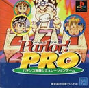 Parlor! Pro - JP Playstation - Destination Retro