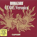 Biohazard Code: Veronica [Limited Edition] - JP Sega Dreamcast - Destination Retro