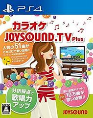 Joysound.TV Plus - JP Playstation 4 - Destination Retro