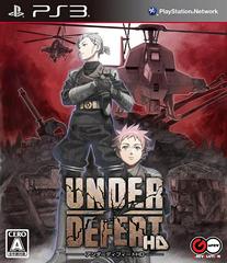 Under Defeat HD - JP Playstation 3 - Destination Retro
