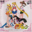 Bishoujo Senshi Sailor Moon - JP PC Engine CD - Destination Retro