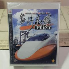 Taiwan High Speed Rail Railfan - Asian English Playstation 3 - Destination Retro