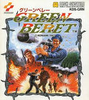 Green Beret - Famicom Disk System - Destination Retro